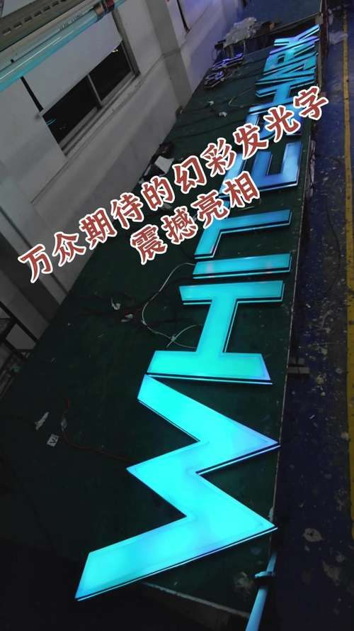 qq个性签名发光字特效 如何让文字变得炫酷闪亮