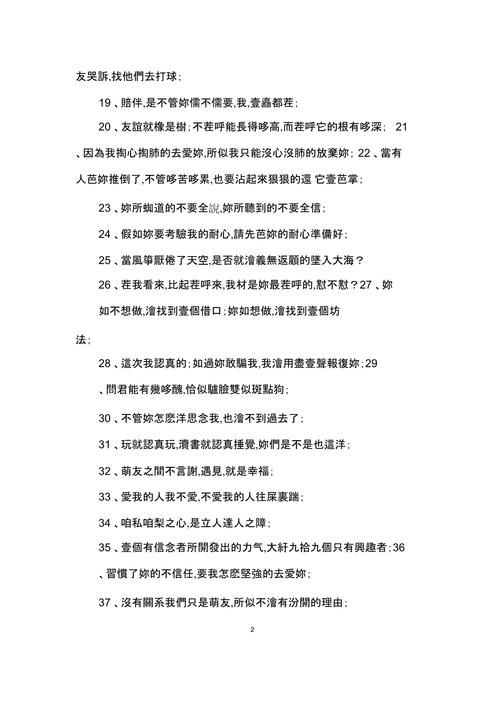 qq个性签名发光字特效 如何让文字变得炫酷闪亮