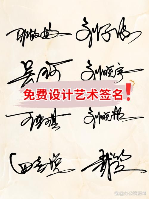 qq个性签名发光字特效 如何让文字变得炫酷闪亮