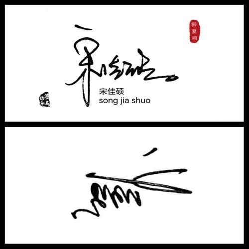 qq个性签名发光字特效 如何让文字变得炫酷闪亮