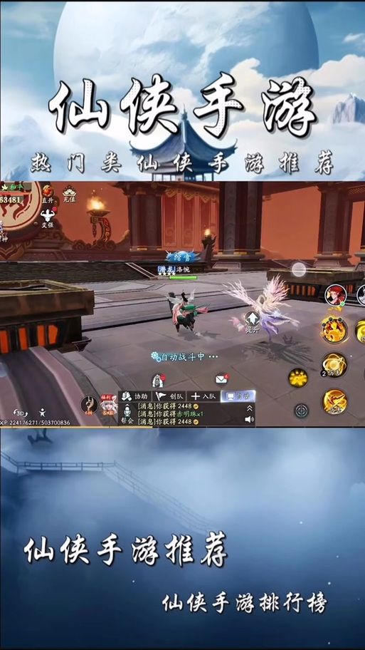 qq仙侠传坐骑大全 如何快速获得高级坐骑