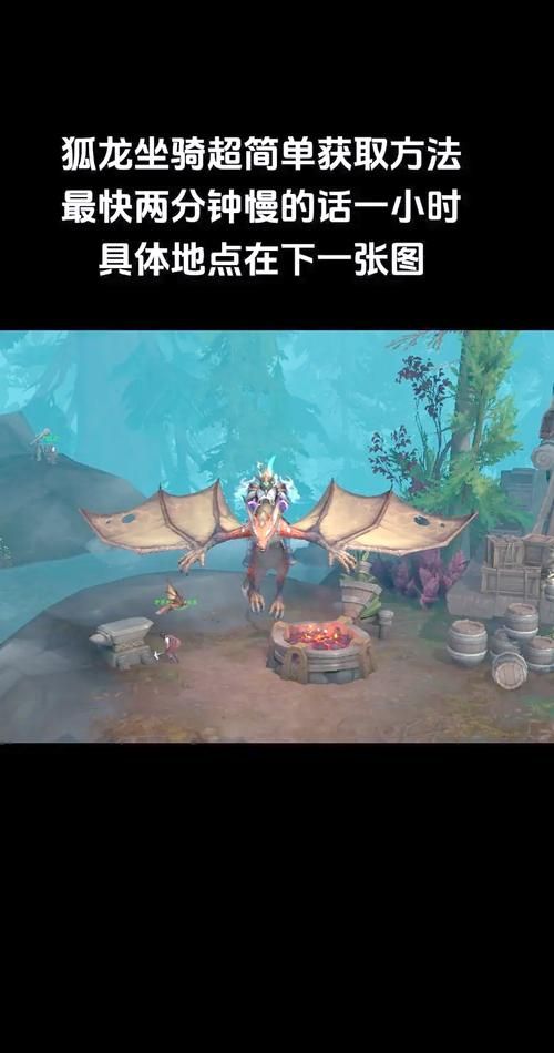 qq仙侠传坐骑大全 如何快速获得高级坐骑