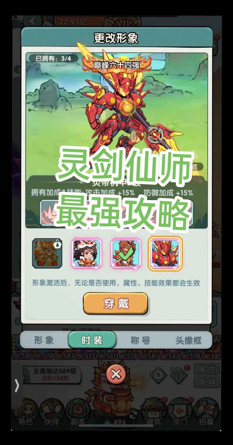 qq仙灵手游官网职业推荐 哪个角色最强最好玩