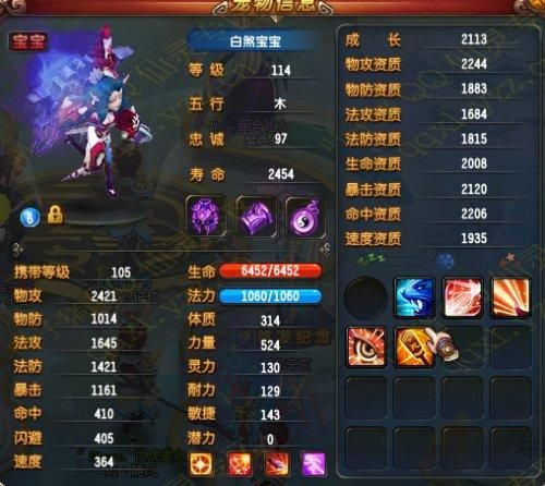 qq仙灵手游官网职业推荐 哪个角色最强最好玩