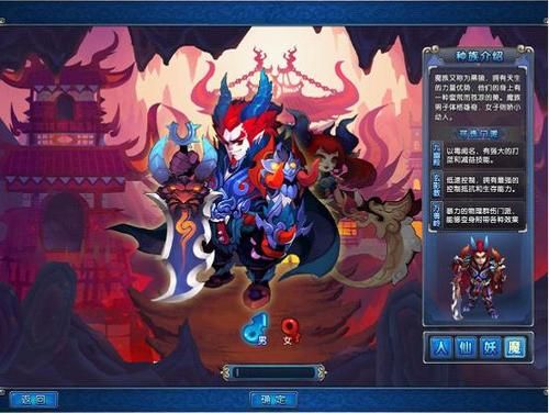 qq仙灵手游官网职业推荐 哪个角色最强最好玩