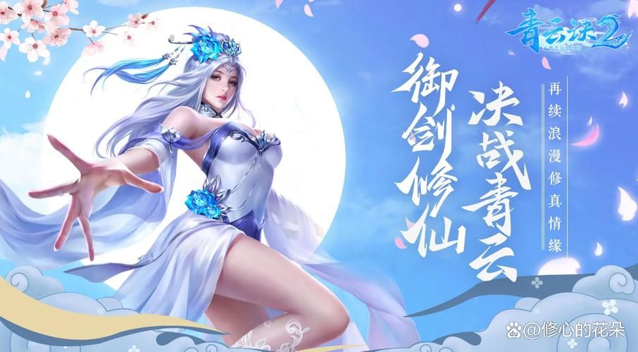 qq仙灵手游官网职业推荐 哪个角色最强最好玩