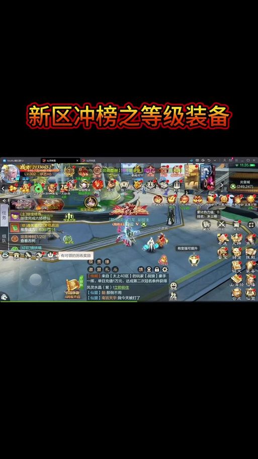 qq仙灵有几个门派 哪个门派最适合你