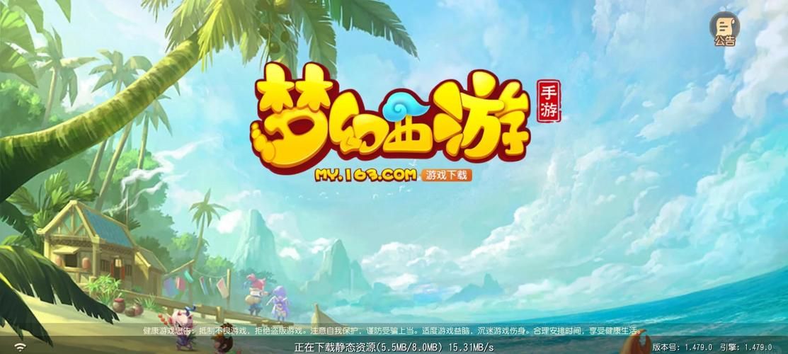 qq仙灵有几个门派 哪个门派最适合你