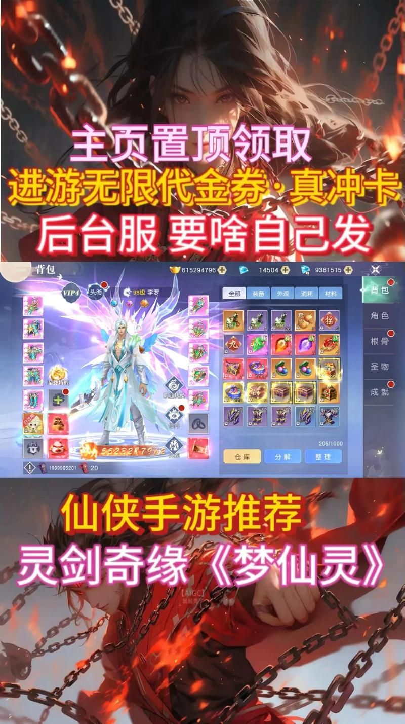 qq仙灵有几个门派 哪个门派最适合你