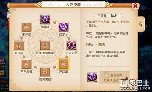 qq仙灵清风堂怎么加点 最强加点方案推荐