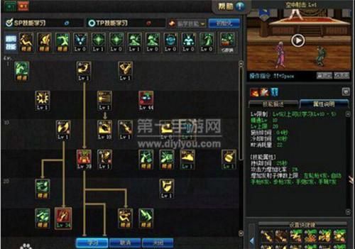 qq仙灵清风堂怎么加点 最强加点方案推荐