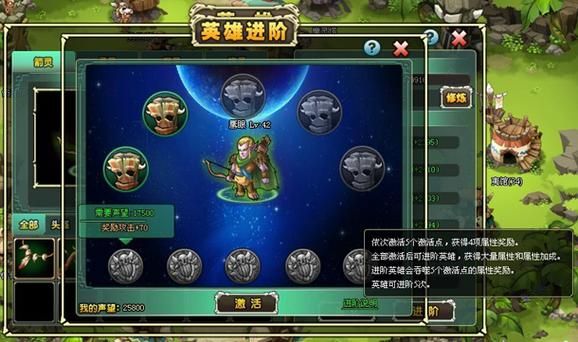 qq军团部落守卫战常见问题解决方法