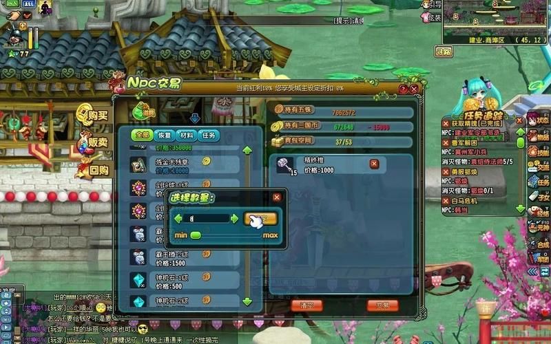 qq军团部落守卫战常见问题解决方法