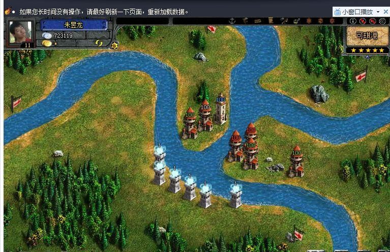 qq军团部落守卫战常见问题解决方法