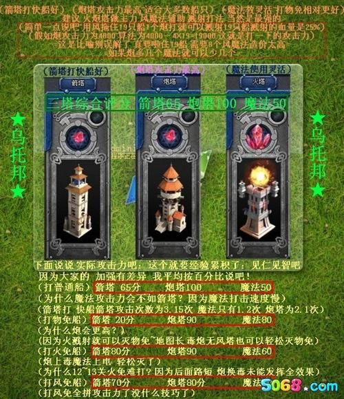 qq军团部落守卫战常见问题解决方法
