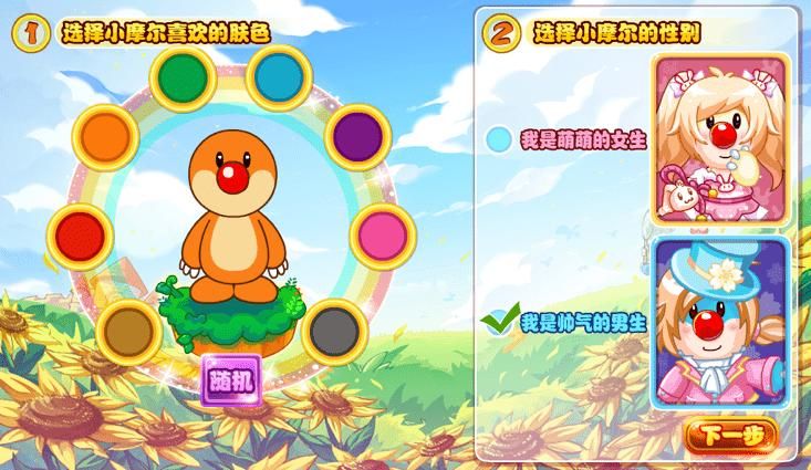 QQ农场FLASH游戏攻略 快速升级技巧大公开