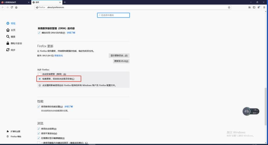 QQ农场FLASH游戏攻略 快速升级技巧大公开