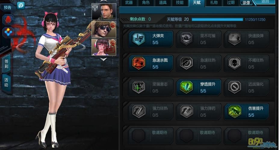 QQ农场FLASH游戏攻略 快速升级技巧大公开