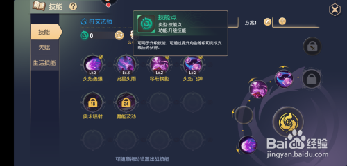 QQ农场FLASH游戏攻略 快速升级技巧大公开