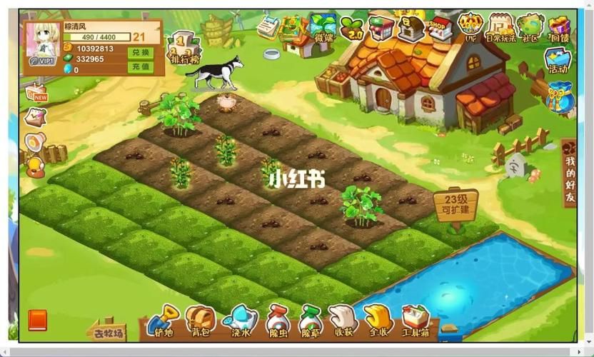 qq农场什么最赚钱 这几种作物收益最高