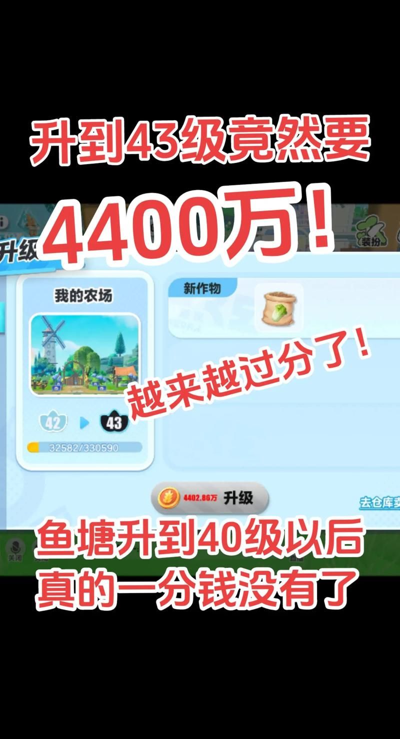 qq农场什么最赚钱 这几种作物收益最高