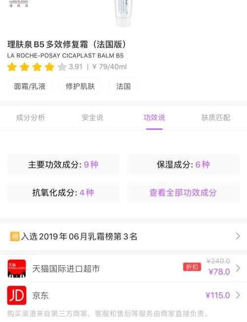 qq农场怎么打不开 试试这几招轻松修复
