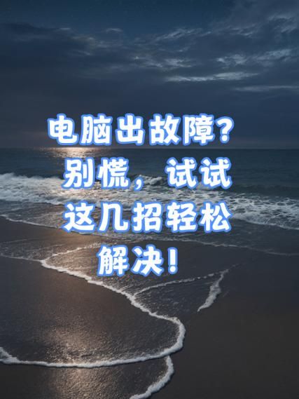 qq农场怎么打不开 试试这几招轻松修复