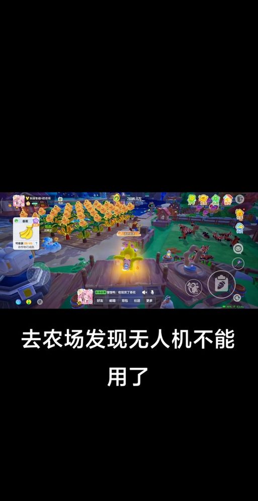 qq农场怎么进不去 教你几招快速解决方法