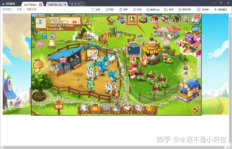 qq农场怎么进不去 教你几招快速解决方法