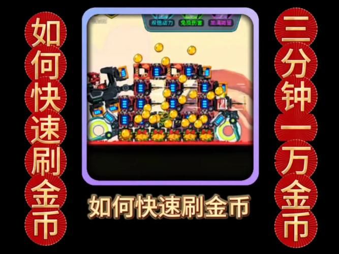 qq农场牧场刷钱器真的有用吗 揭秘刷钱器真相