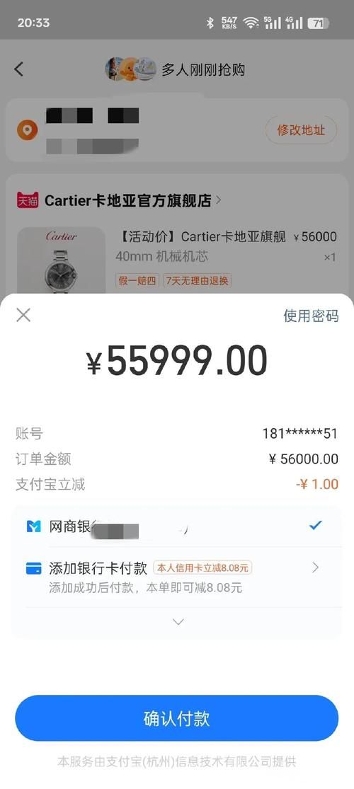 qq农场牧场刷钱器真的有用吗 揭秘刷钱器真相