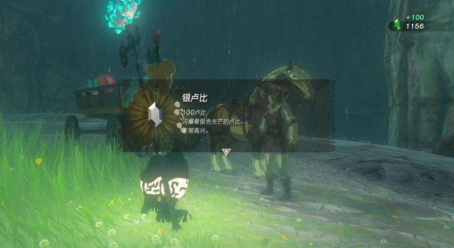 qq农场牧场刷钱器真的有用吗 揭秘刷钱器真相
