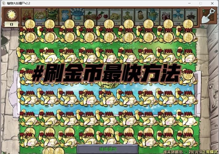 qq农场金币怎么刷 轻松赚取金币的实用教程