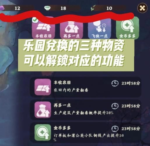 qq农场金币怎么刷 轻松赚取金币的实用教程