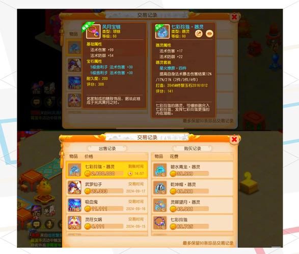 qq农场金币怎么刷 轻松赚取金币的实用教程