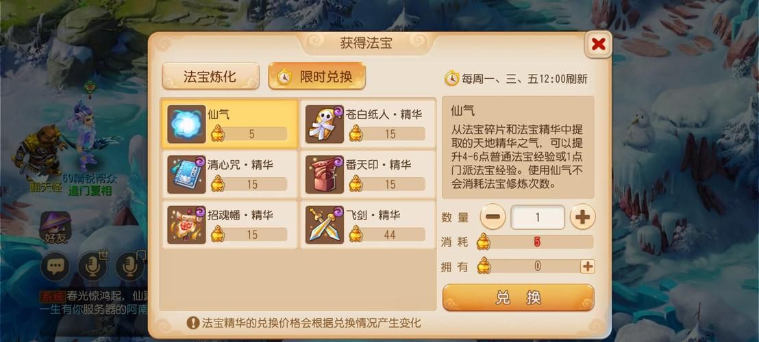 qq农场金币怎么刷 轻松赚取金币的实用教程