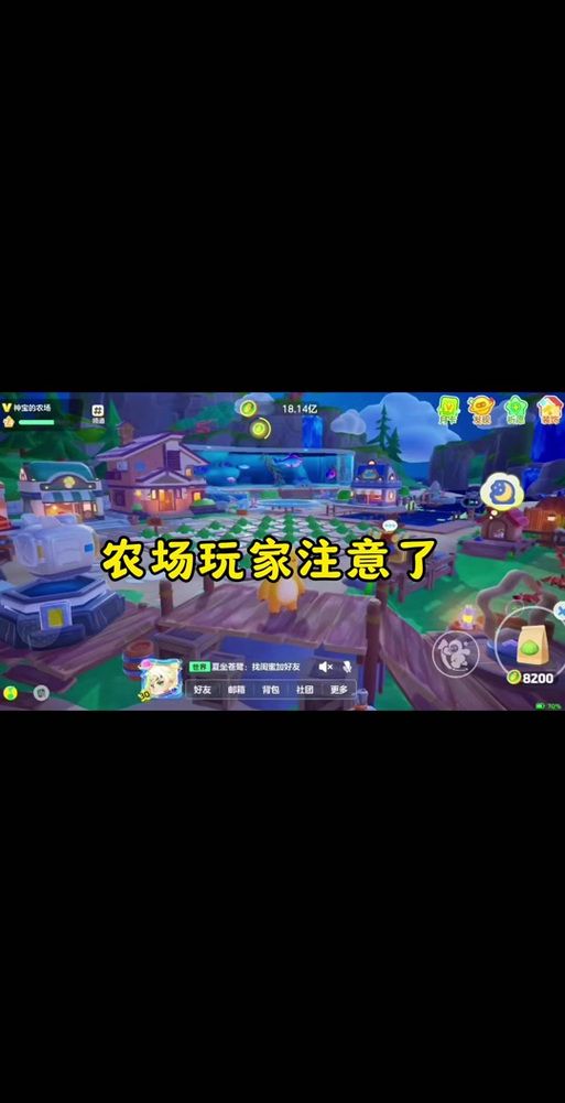 qq农场金币怎么刷 轻松赚取金币的实用教程