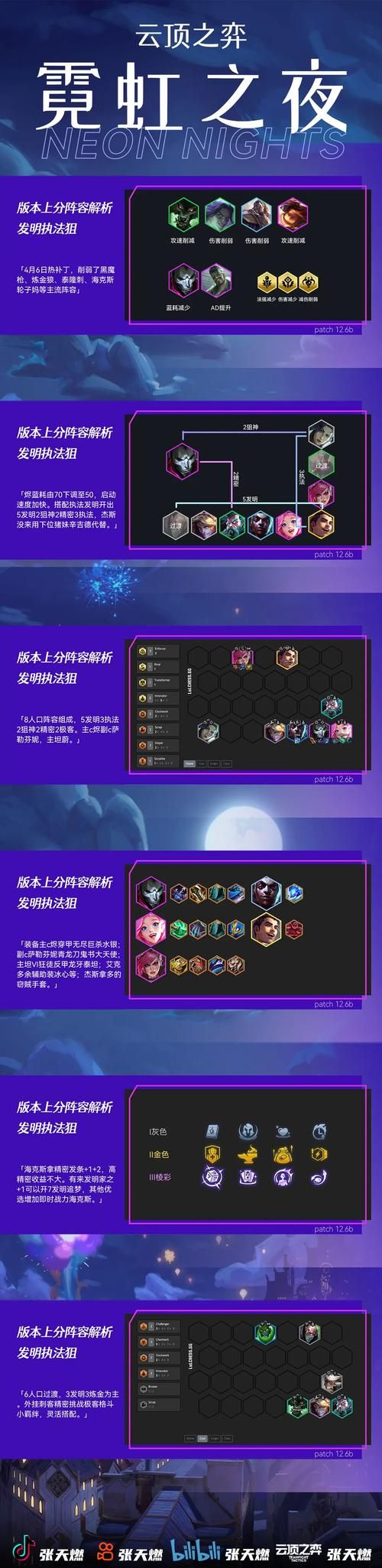 qq农牧偷匪最新版好友互动玩法解析