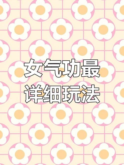 qq农牧偷匪最新版好友互动玩法解析