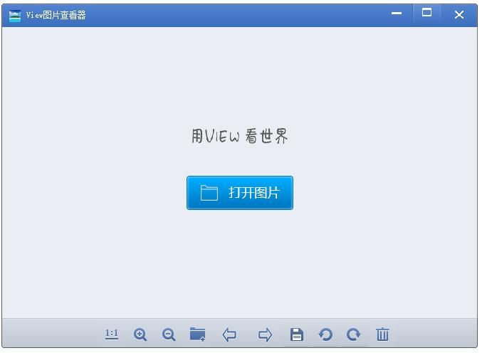 qq加密相册查看器哪个好 推荐几款实用查看工具