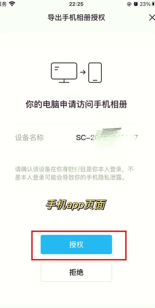 qq加密相册查看器哪个好 推荐几款实用查看工具