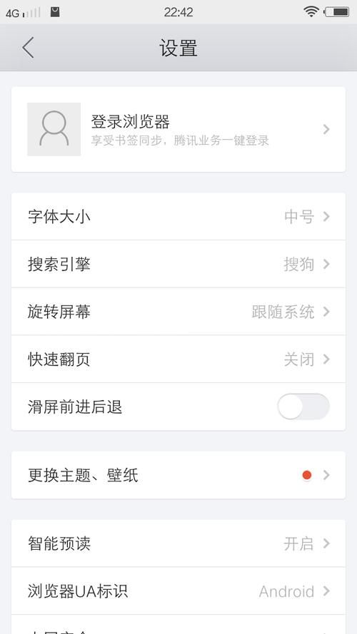 qq加密相册查看器哪个好 推荐几款实用查看工具