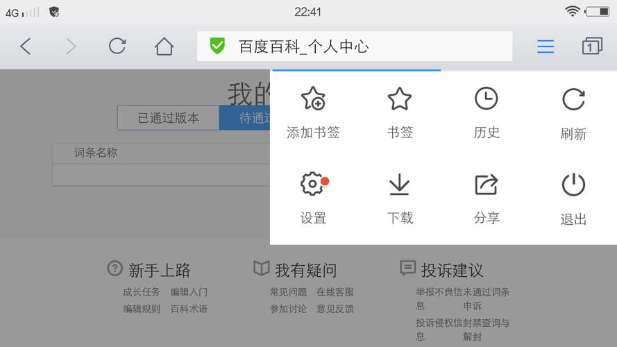 qq加密相册查看器哪个好 推荐几款实用查看工具