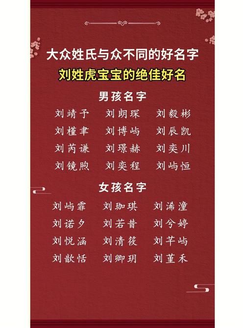 qq华夏好听的名字推荐 这些名字让你与众不同