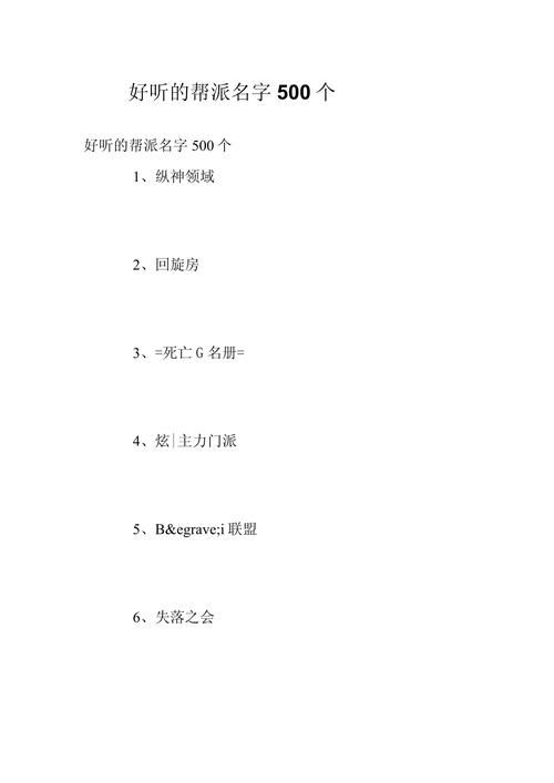 qq华夏好听的名字推荐 这些名字让你与众不同