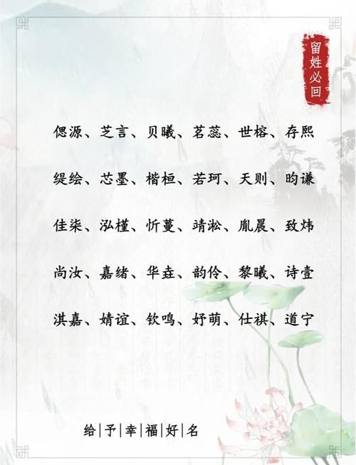 qq华夏好听的名字推荐 这些名字让你与众不同