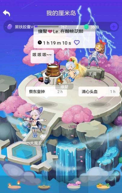 qq厘米秀怎么关闭 简单几步教你快速关闭厘米秀