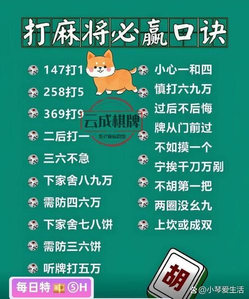 qq双扣浪人算牌器使用技巧 高手教你轻松赢牌