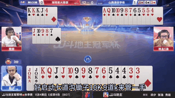 qq双扣浪人算牌器使用技巧 高手教你轻松赢牌