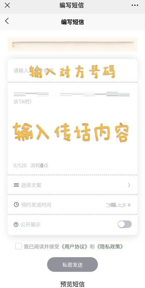 qq发匿名消息的步骤 新手也能快速学会